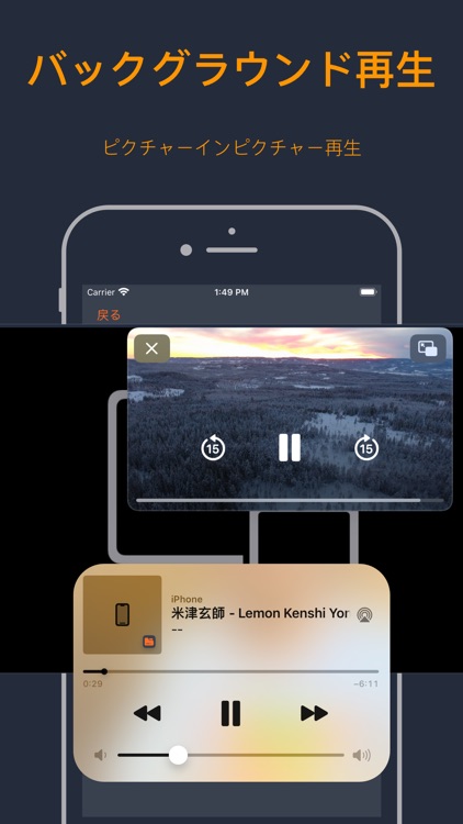 動画保存 WeBox -  動画再生 & 管理アプリ
