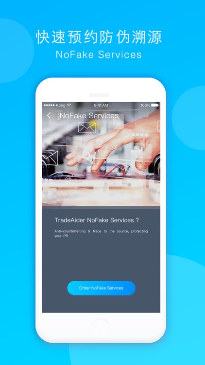 MyQC (User)-Quality Inspection screenshot-3
