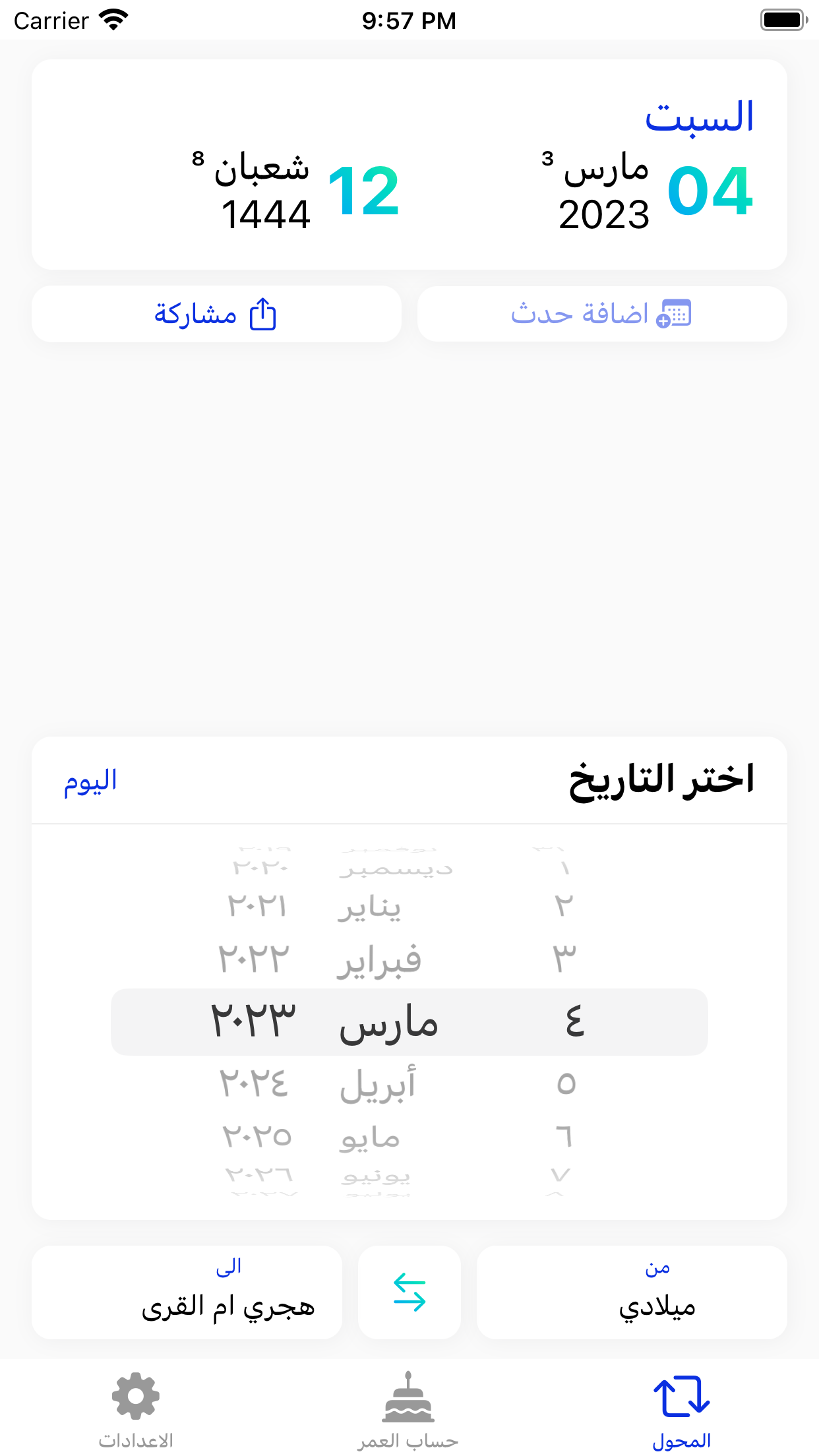 SatPredict