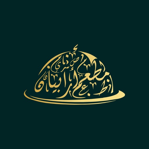 Arabian Restaurant icon