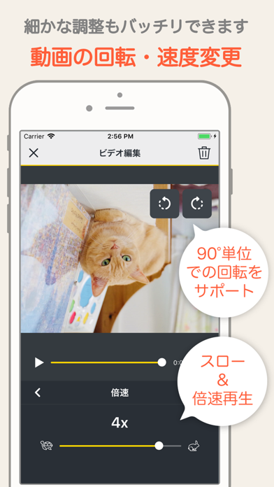 MixClip - 手軽に動画編集, 動画作成, 動画加工のおすすめ画像4