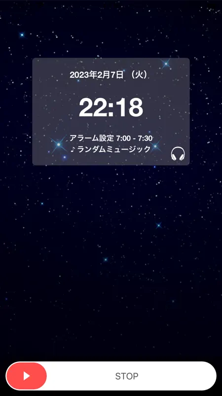 Sleep Meister - 睡眠サイクルアラームLite screenshot 3 of 6