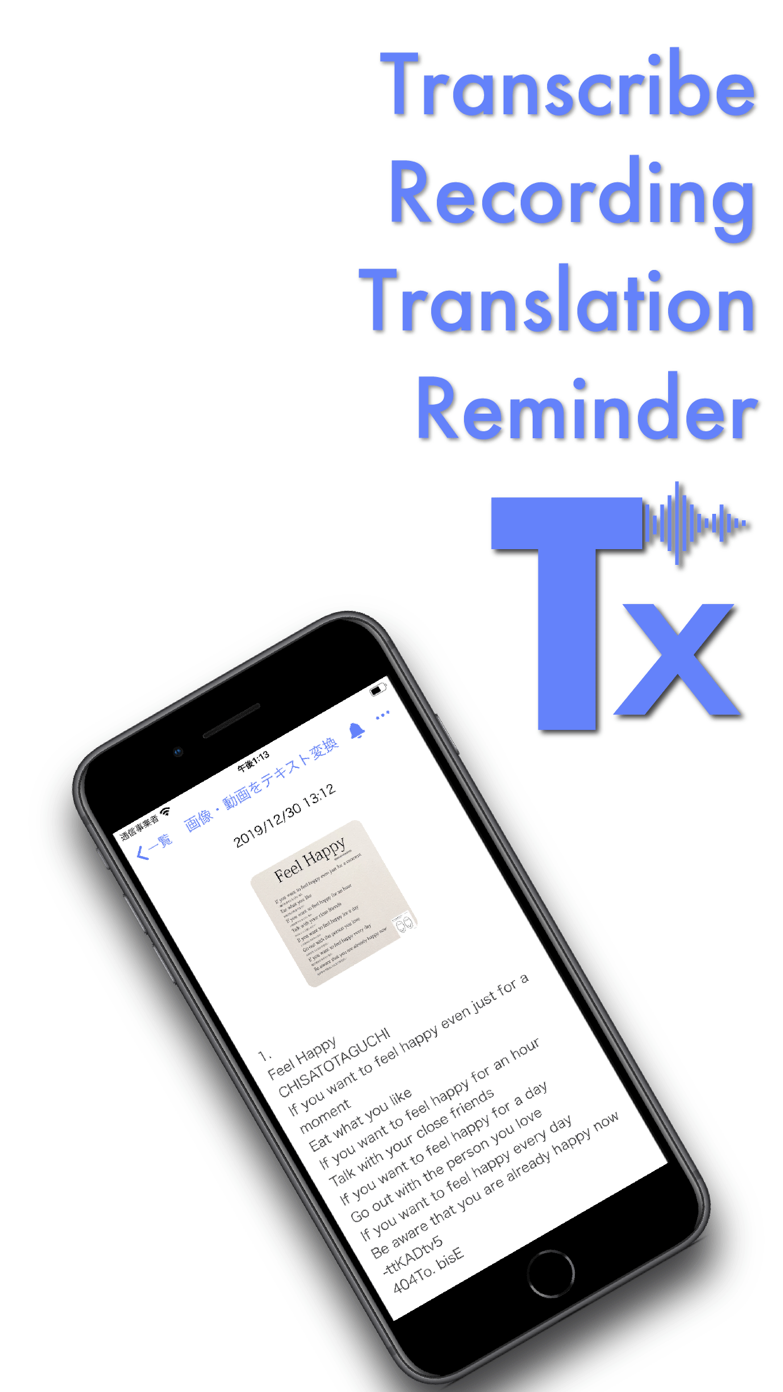Texter 議事録・音声文字起こし App Store screenshot 3