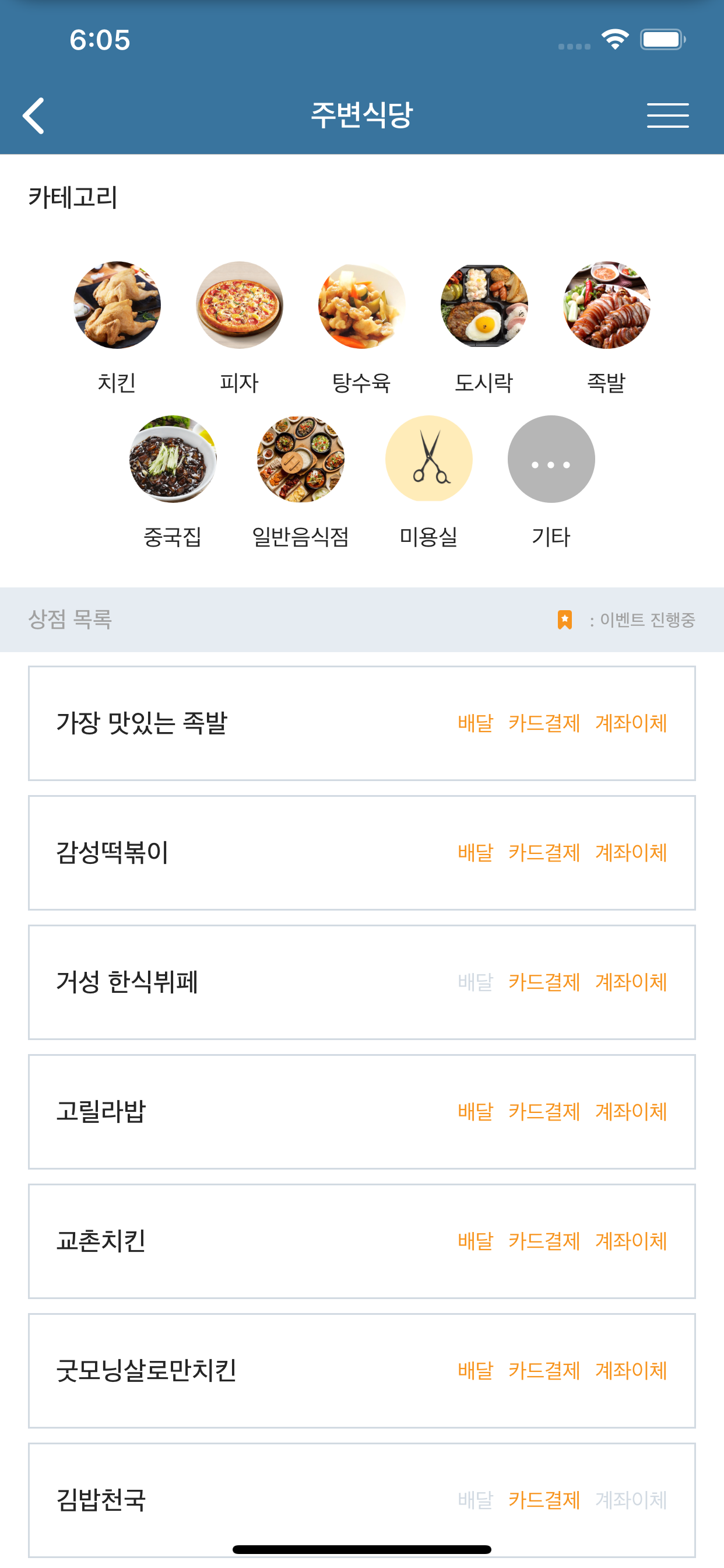 코인(Koreatech In)-한기대 커뮤니티
