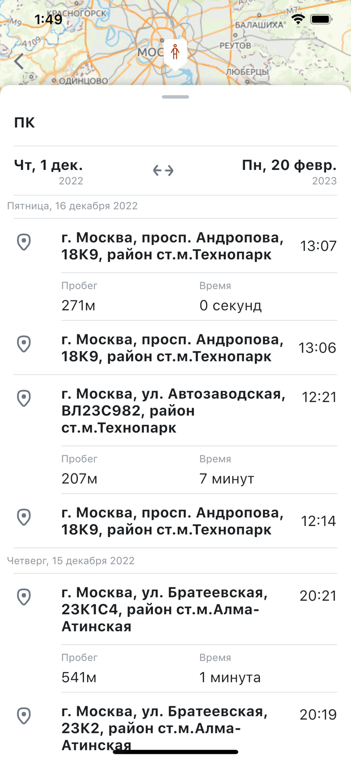 Мобильные сотрудники МТС