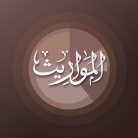 Screenshots (6) Mawareeth