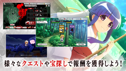 screenshot of ひぐらしのなく頃に 命 3