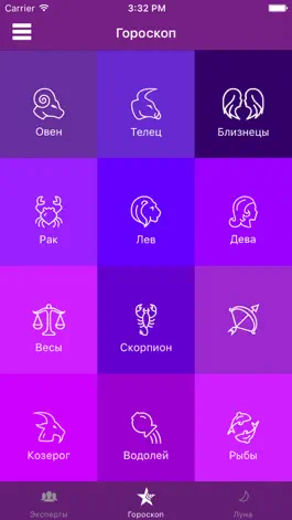 Game screenshot Магистика - Гадание онлайн apk