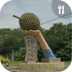 螢幕擷取畫面 (2) Happy Durian