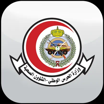 خدمات المرضى Читы