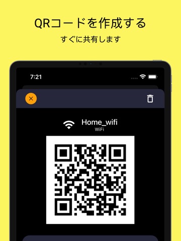 QRコードリーダー&バーコードの読み取りfor iPhoneのおすすめ画像4