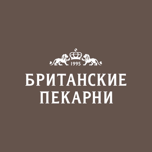 Британские пекарни