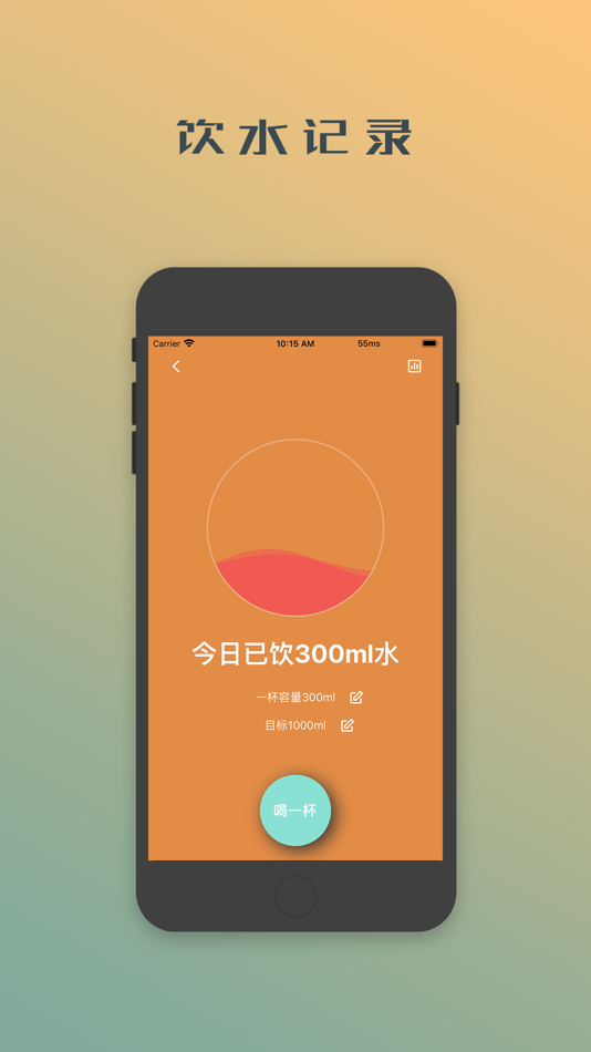 #7. 夜蝉小工具 (iOS) 由: Guangzhou Heap Stack Network Technology Co., Ltd.