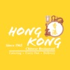 Hong Kong - Restaurant - iPhoneアプリ