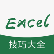 表格制作教程 for excel - 轻松学电子表格