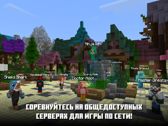 Игра Minecraft