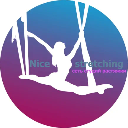 Nice Stretching Cheats