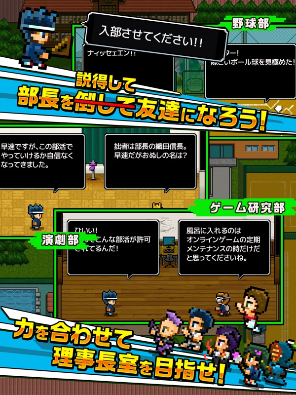勇者「入部させてください…」 screenshot 8