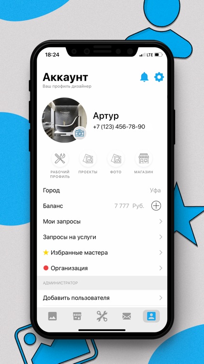 Ремонта НЕТ screenshot-4