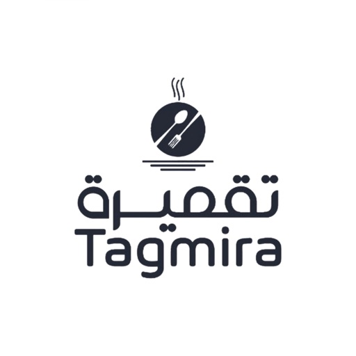 تقميرة | tagmira icon