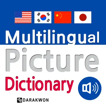 Multilingual Picture DIC müşteri hizmetleri