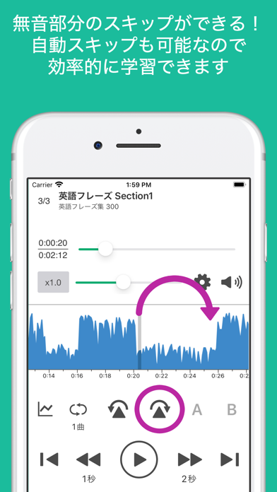 ことれん 語学プレーヤーのおすすめ画像4