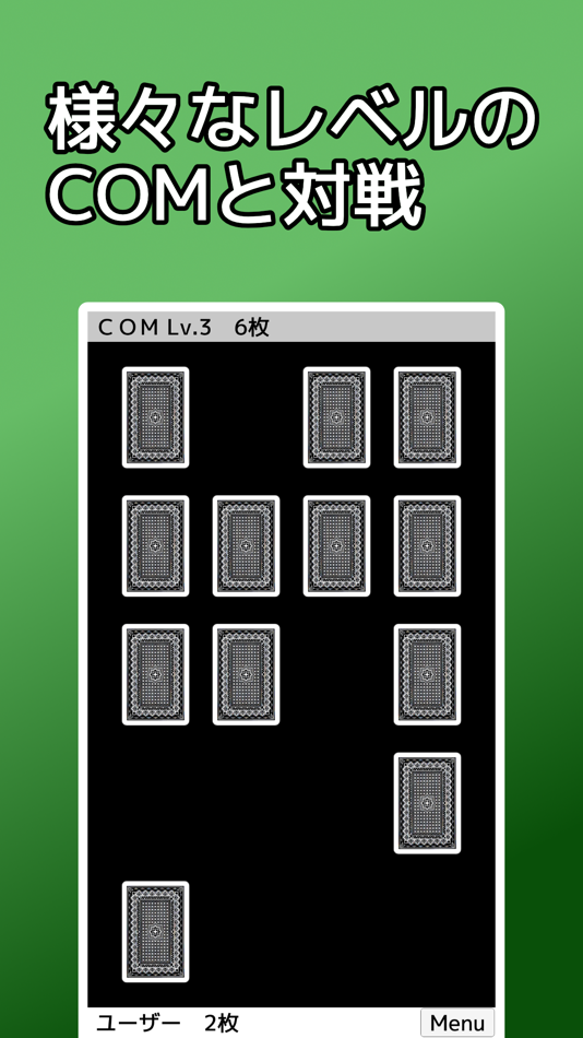 #3. playing cards Memory (iOS) 由: Jun Koizumi