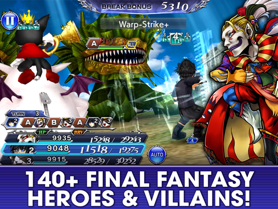 Screenshot #4 pour DISSIDIA FINAL FANTASY OO