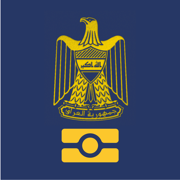 الجواز العراقي
