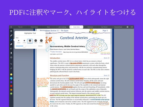 Noteful: Note-Taking on PDFのおすすめ画像3