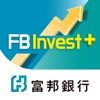 富邦投資+ - iPhoneアプリ