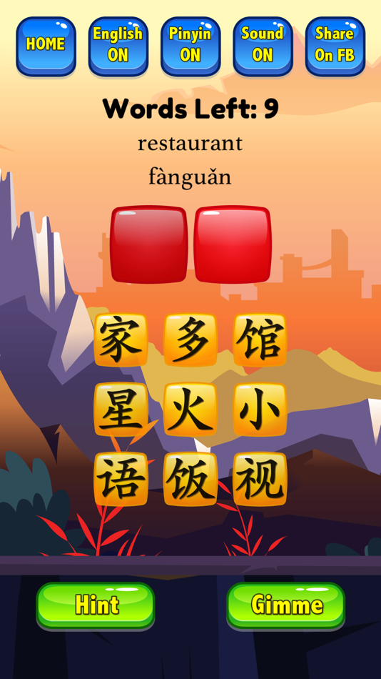 #7. HSK 1 Hero - Learn Chinese (iOS) By: Handtechnics