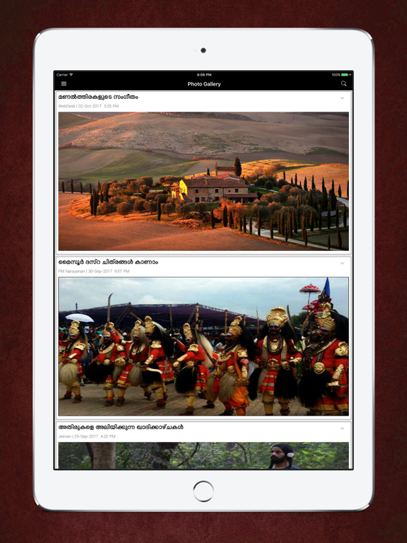 Screenshot #6 pour Indian Express Malayalam