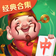 开心红中麻将