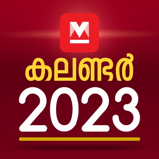 Manorama Calendar 2023