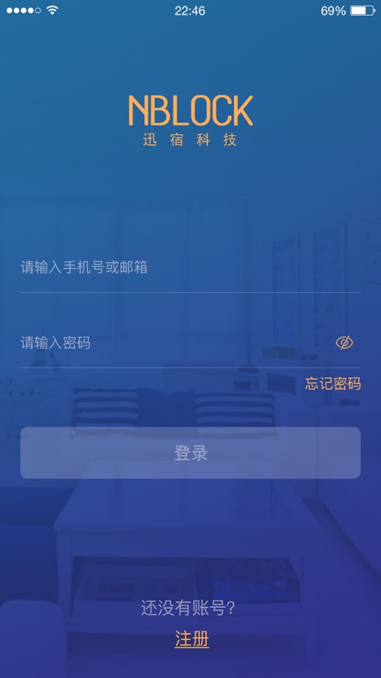 #1. 迅宿智能锁 (iOS) 来自: Shenzhen Topband Co.,Ltd