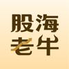 股海老牛－專挑抱緊股 - SHANG-TUO FINANCIAL Co.,Ltd.