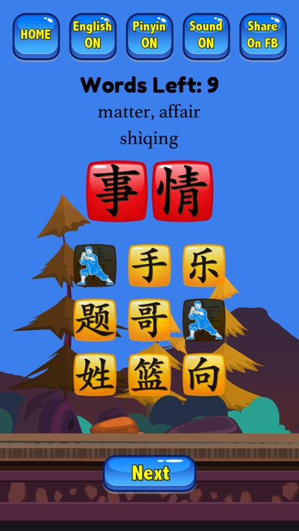 Learn Mandarin - HSK2 Hero Pro