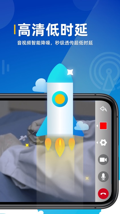 远近 ◉ 影像协同工具 screenshot-3