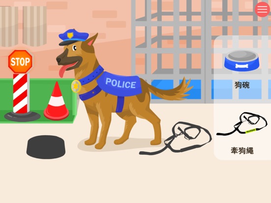 Police Car & Police Dog iPad screenshot 5 - Education app