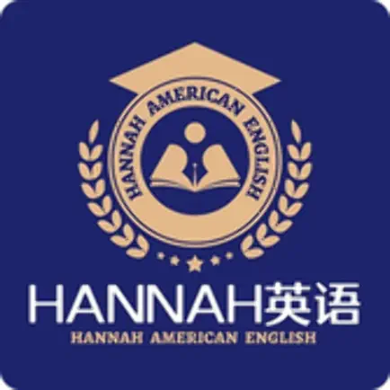 Hannah英语 Cheats