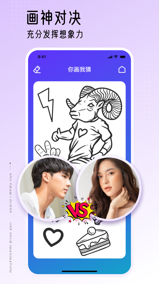 #2. med画板-手绘工具箱 (iOS) Podle: 文淇 吴