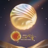 光源台北｜主燈AR濾鏡