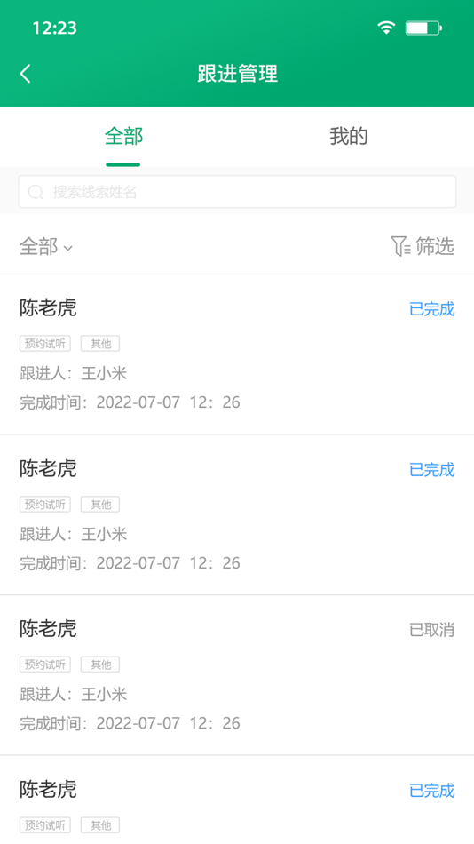 #3. 足球助教 (iOS) 由: Fujian Gouxiongdi Sports Co., Ltd.