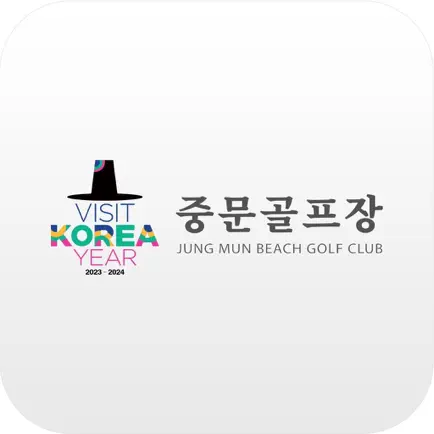 중문골프장 Читы