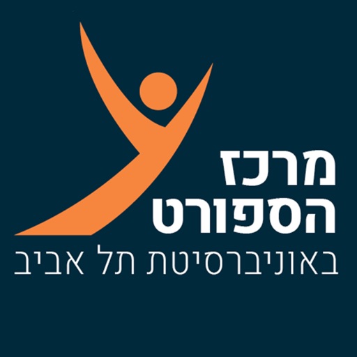 מרכז הספורט באוניברסיטת ת״א icon