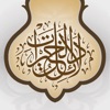 Dalail Al Khairat