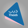 Theeb ذيب لتأجير السيارات - Theeb Rent