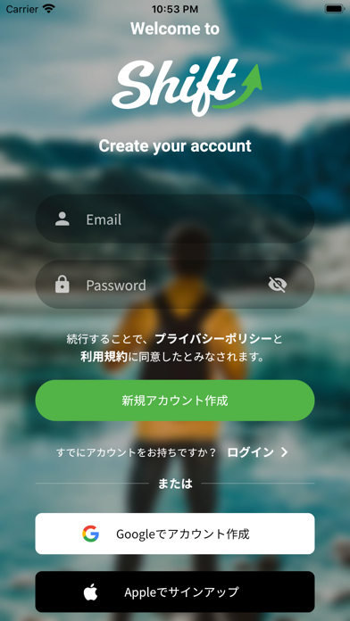 Screenshot #3 pour Shift