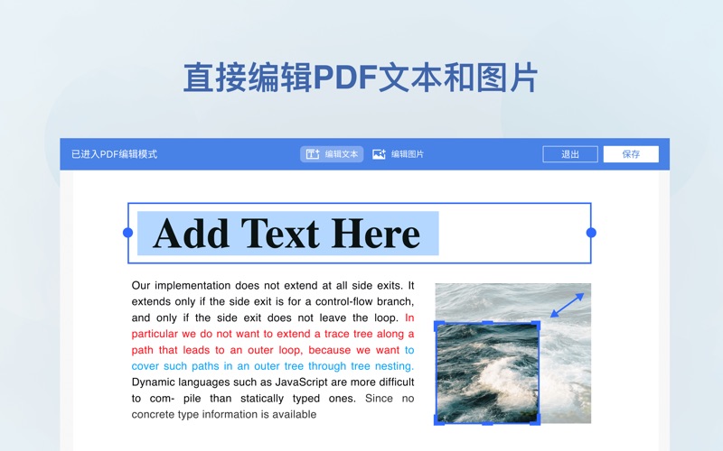 PDF Reader Pro - 批注,编辑,签署 PDF
